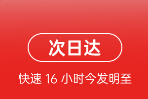 三义机场快递航空货运 航空货运