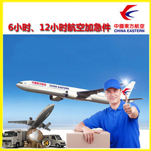 三义机场快递公司谈空运的四大作用是什么